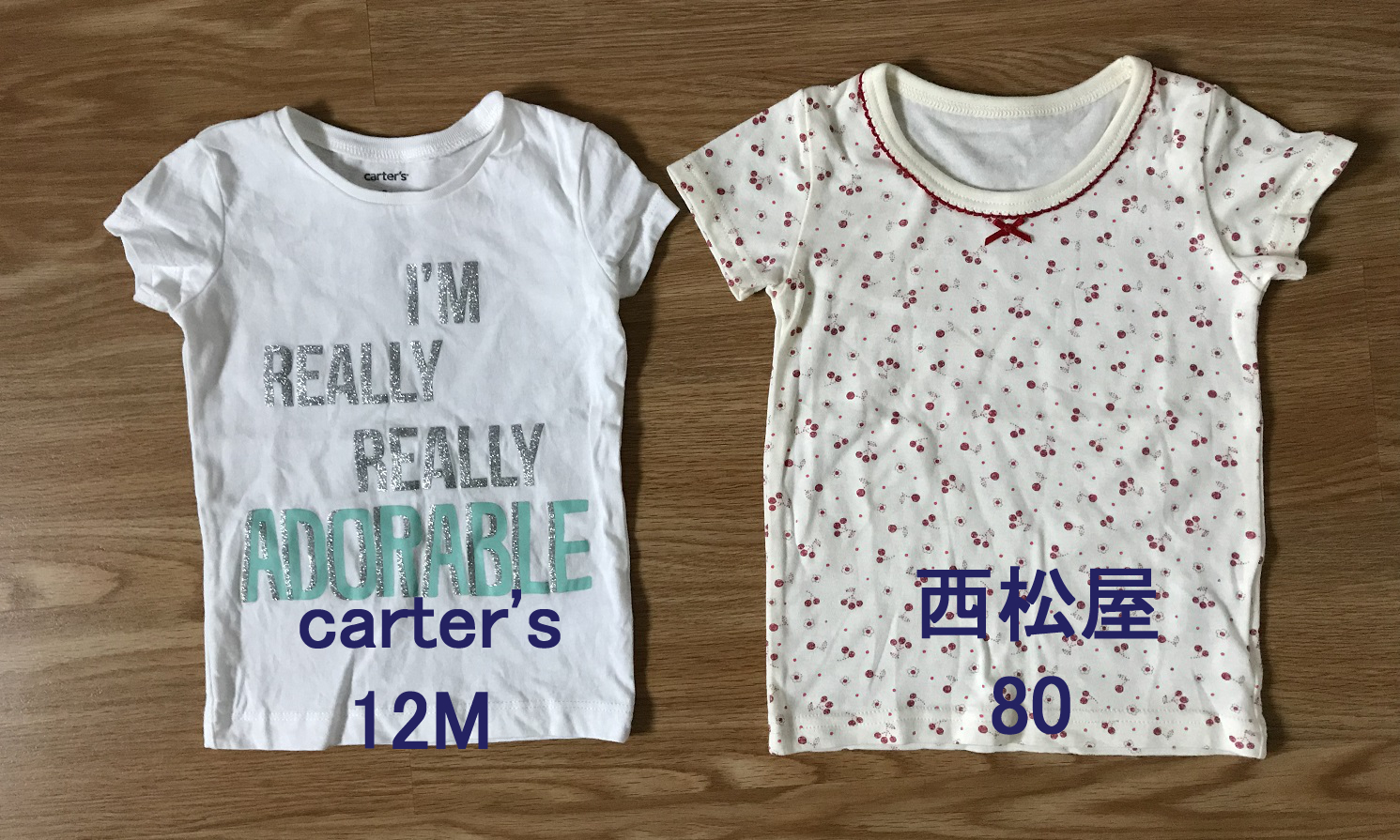 北米と日本のベビー服サイズを写真で比較。カナダ・アメリカの赤ちゃんは細長い？？